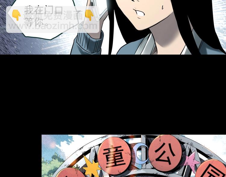 第377话 恶魔人格（上）26