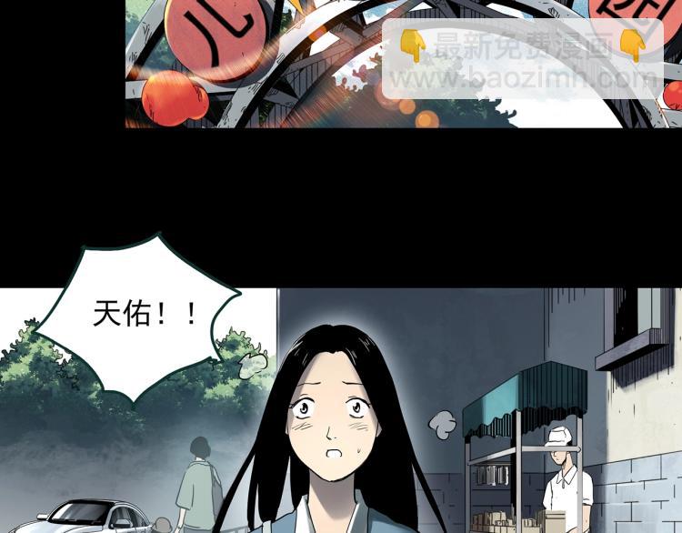 第377话 恶魔人格（上）27