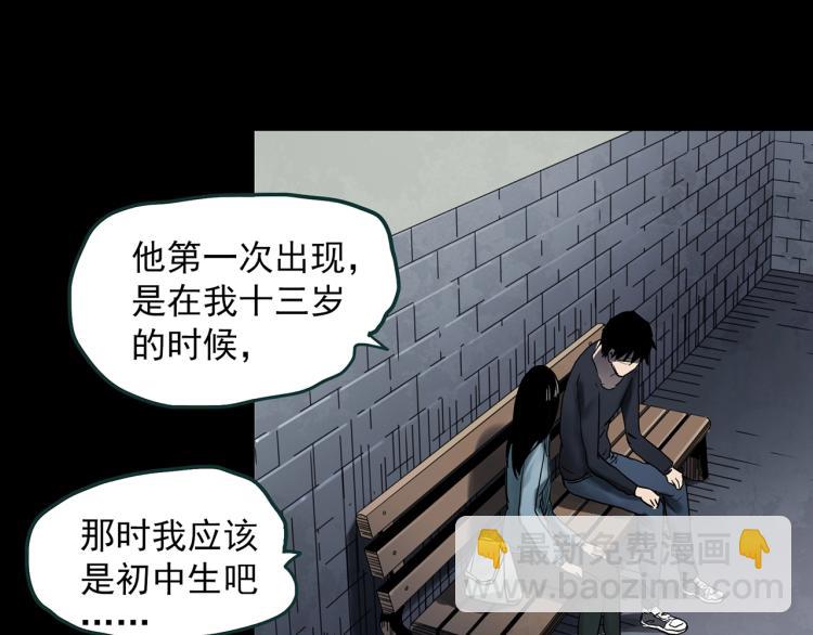 第377话 恶魔人格（上）33