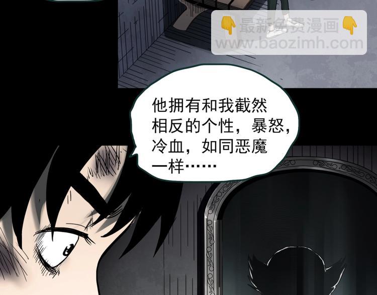 第377话 恶魔人格（上）34