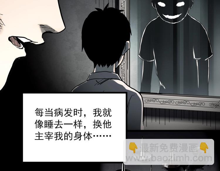 第377话 恶魔人格（上）35