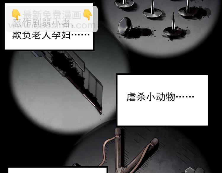 第377话 恶魔人格（上）36