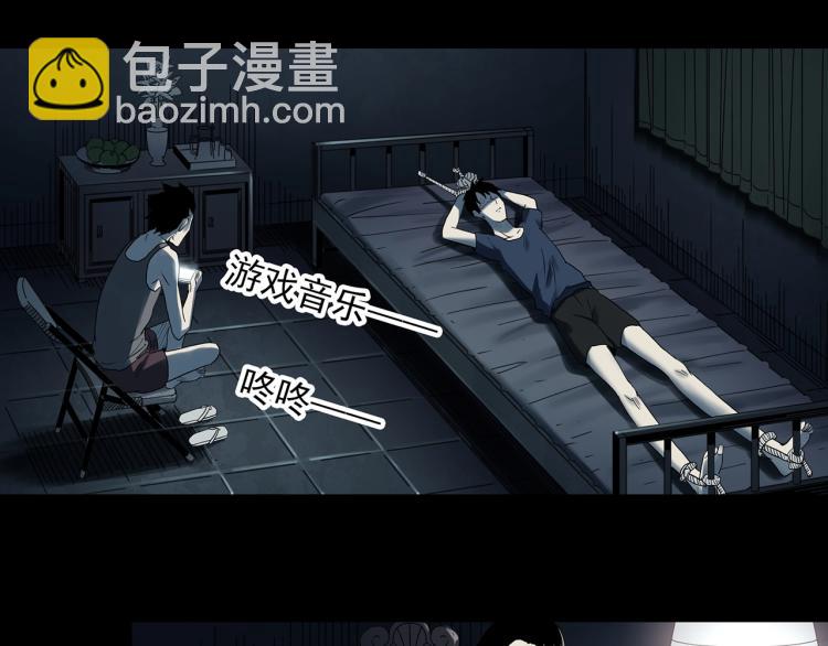 第377话 恶魔人格（上）45