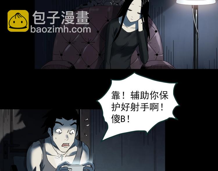 第377话 恶魔人格（上）46