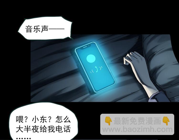第377话 恶魔人格（上）5