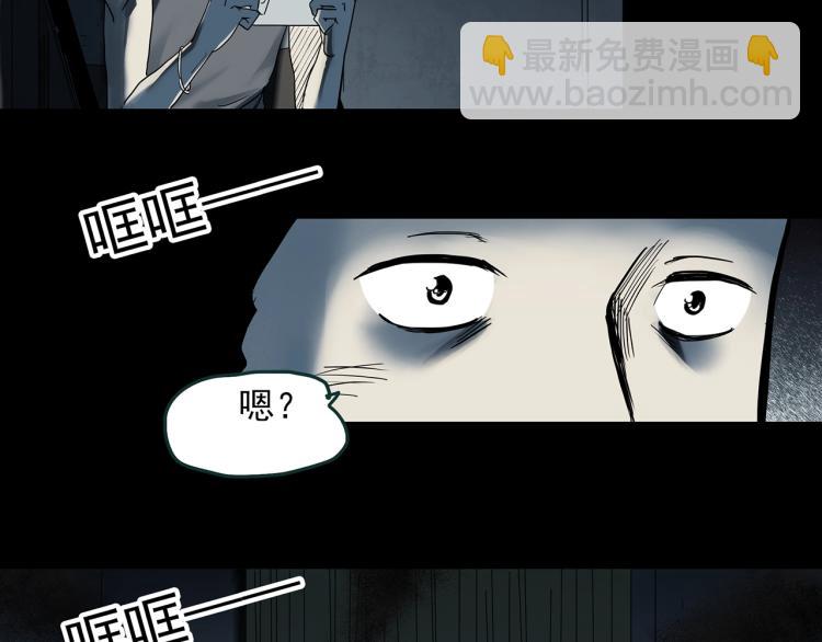 第377话 恶魔人格（上）51