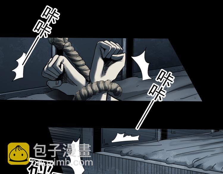 第377话 恶魔人格（上）53