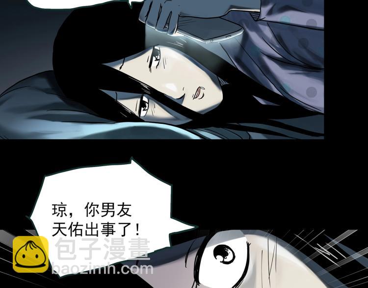 第377话 恶魔人格（上）6