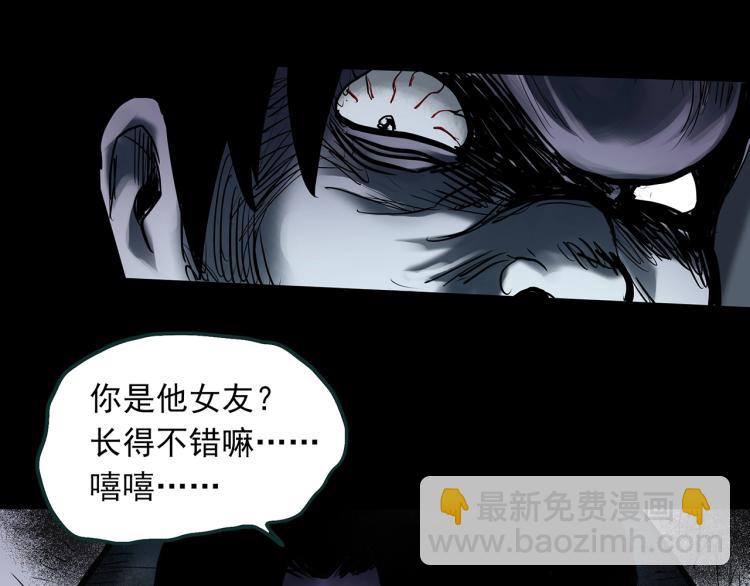 第377话 恶魔人格（上）62