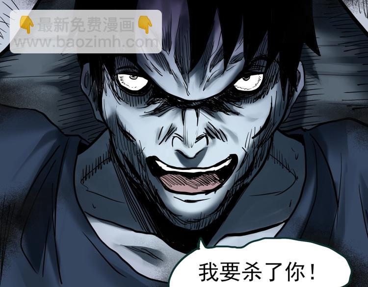 第377话 恶魔人格（上）63