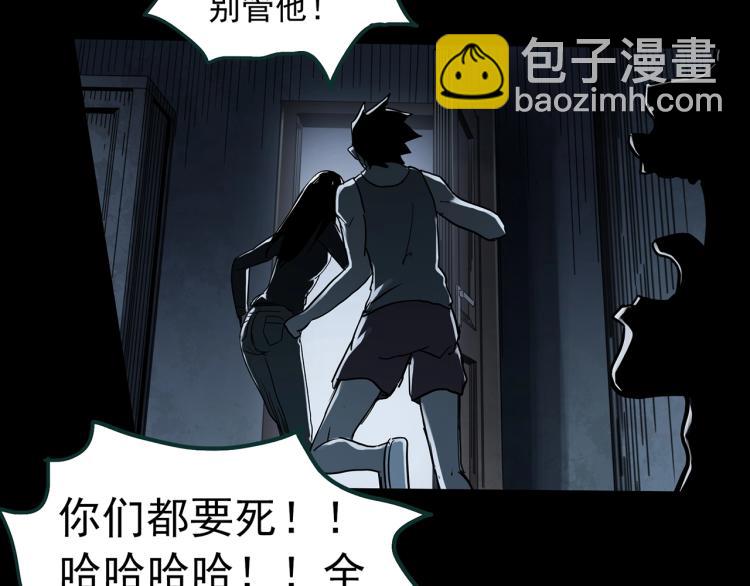第377话 恶魔人格（上）65