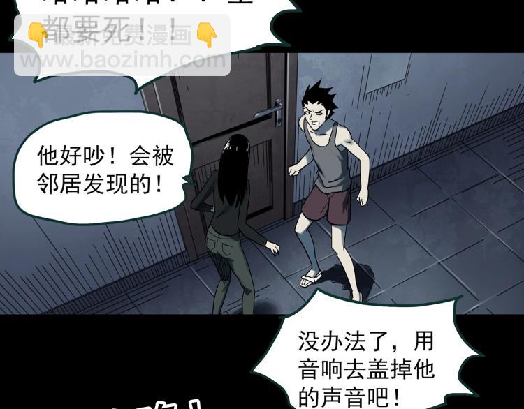 第377话 恶魔人格（上）66