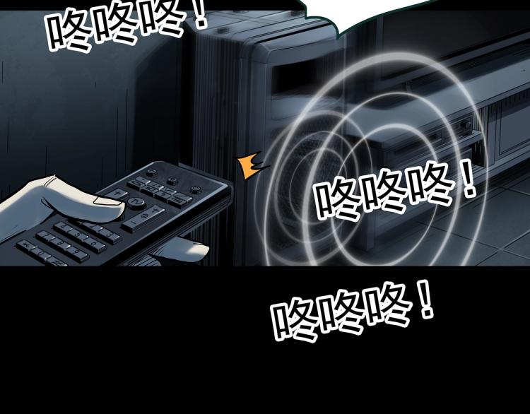 第377话 恶魔人格（上）67