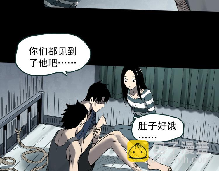 第377话 恶魔人格（上）70