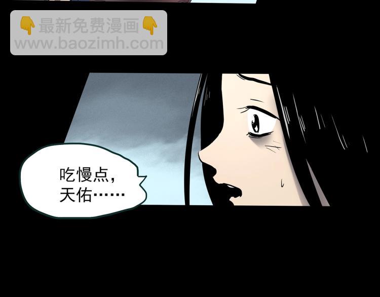 第377话 恶魔人格（上）72