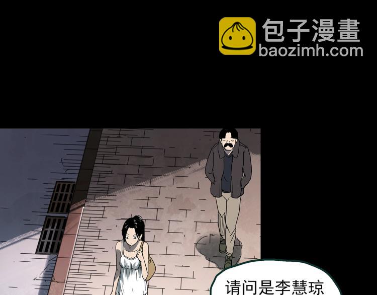 第377话 恶魔人格（上）73