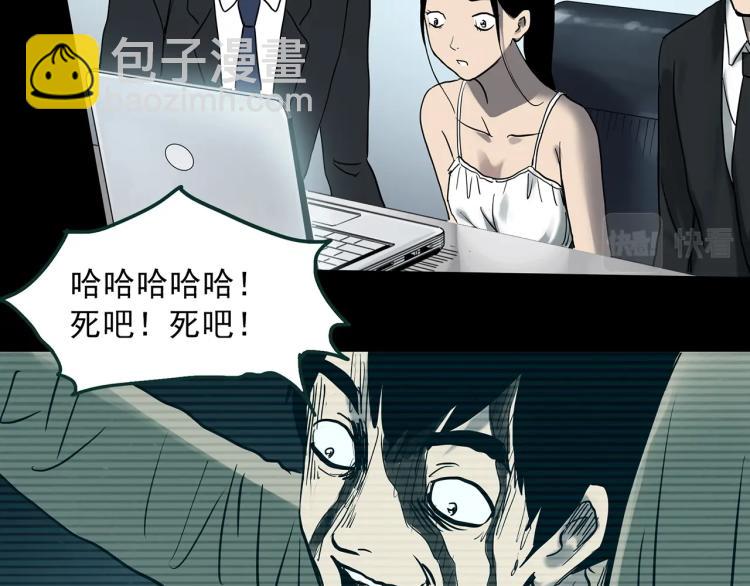 第377话 恶魔人格（上）76