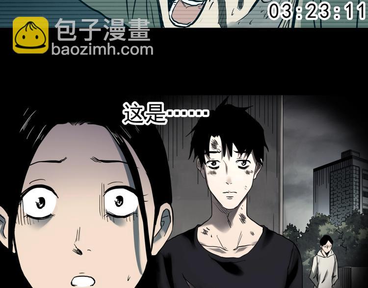 第377话 恶魔人格（上）77