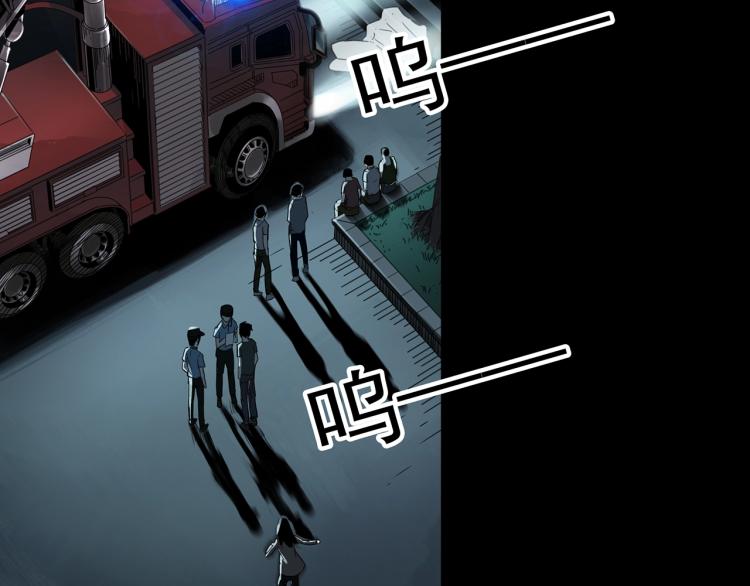 第377话 恶魔人格（上）8