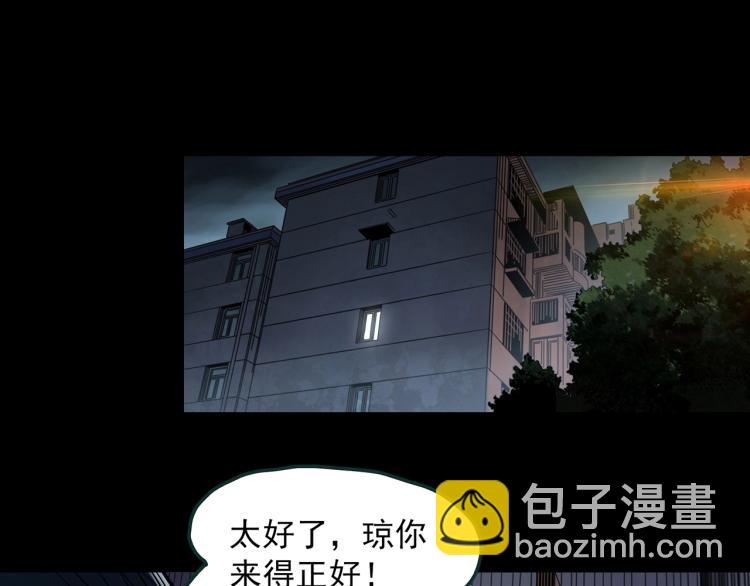 第377话 恶魔人格（上）80