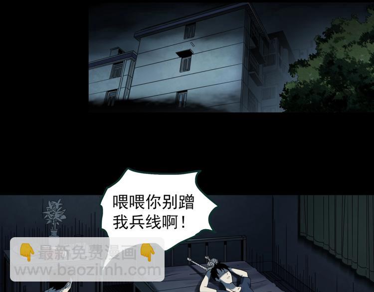 第377话 恶魔人格（上）84