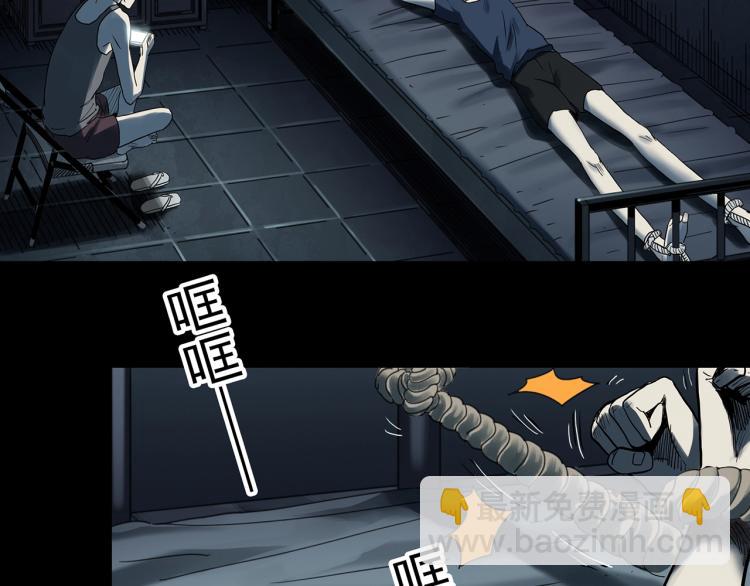 第377话 恶魔人格（上）85