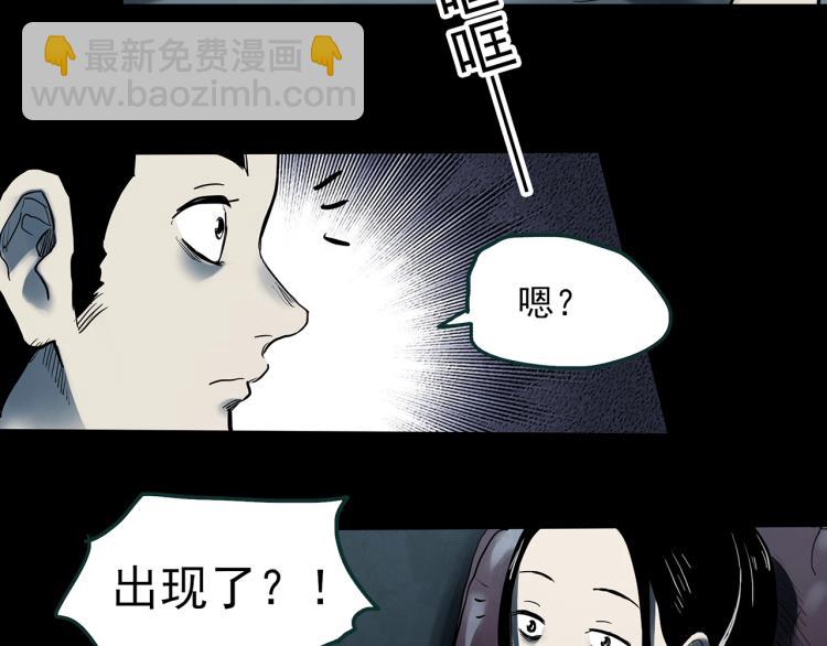第377话 恶魔人格（上）86