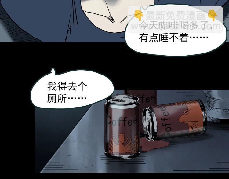 第377话 恶魔人格（上）89