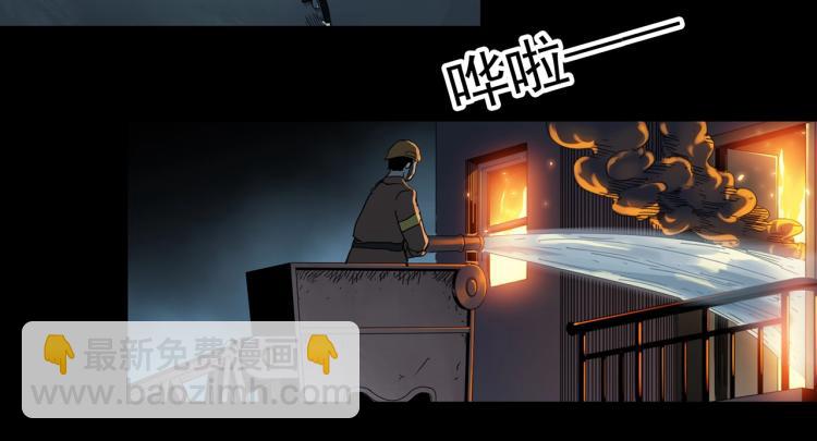 第377话 恶魔人格（上）9