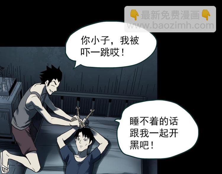 第377话 恶魔人格（上）90