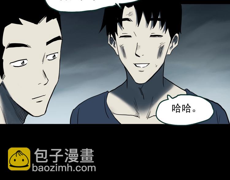 第377话 恶魔人格（上）93