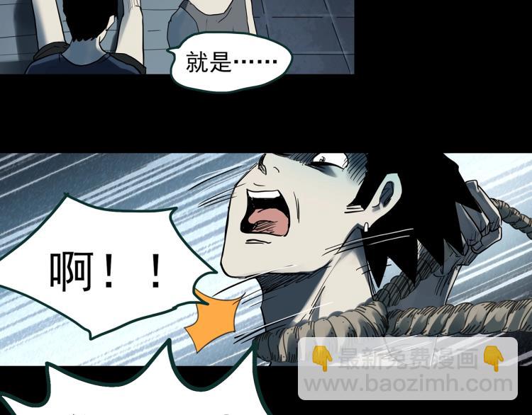 第377话 恶魔人格（上）96