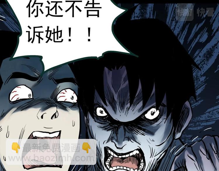 第377话 恶魔人格（上）97