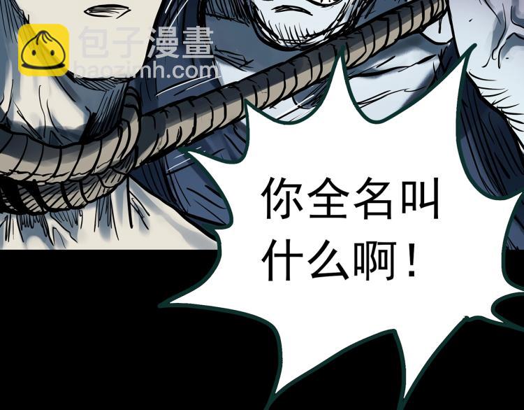 第377话 恶魔人格（上）98