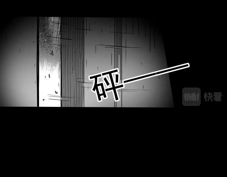 第378话 恶魔人格（下）115