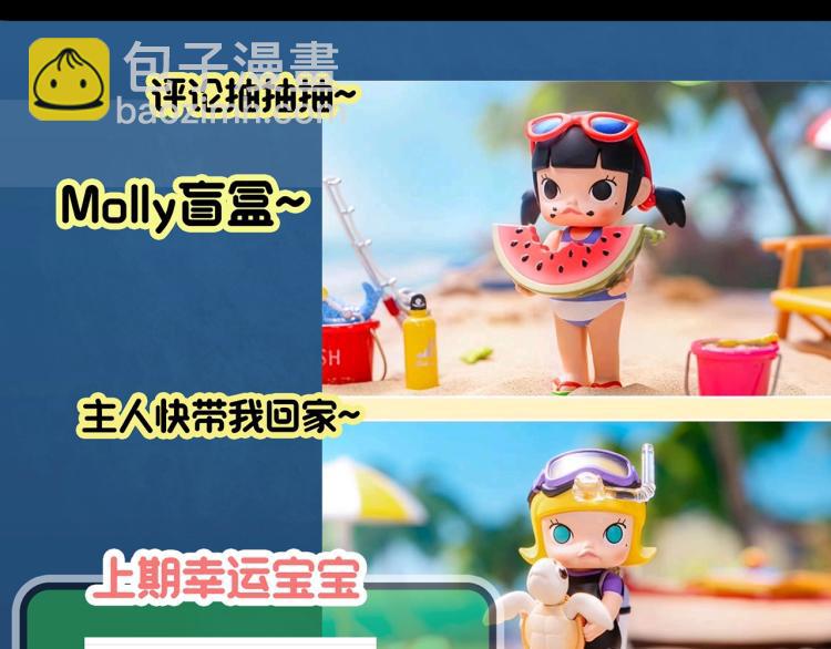 第378话 恶魔人格（下）117