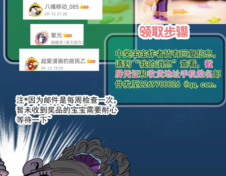 第378话 恶魔人格（下）118