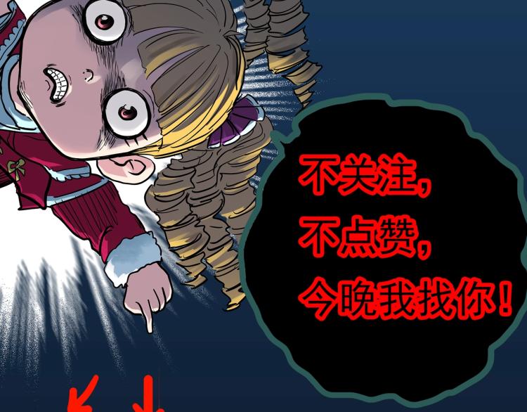 第378话 恶魔人格（下）119