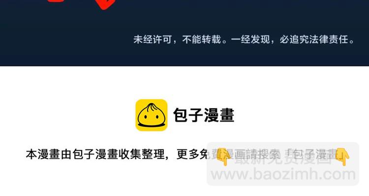 第378话 恶魔人格（下）120