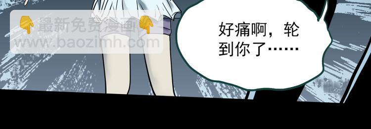 第378话 恶魔人格（下）14