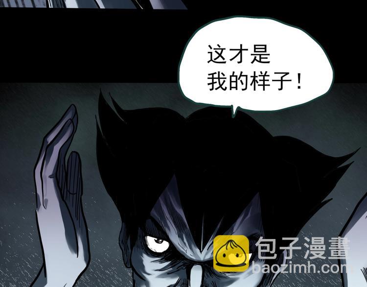第378话 恶魔人格（下）16
