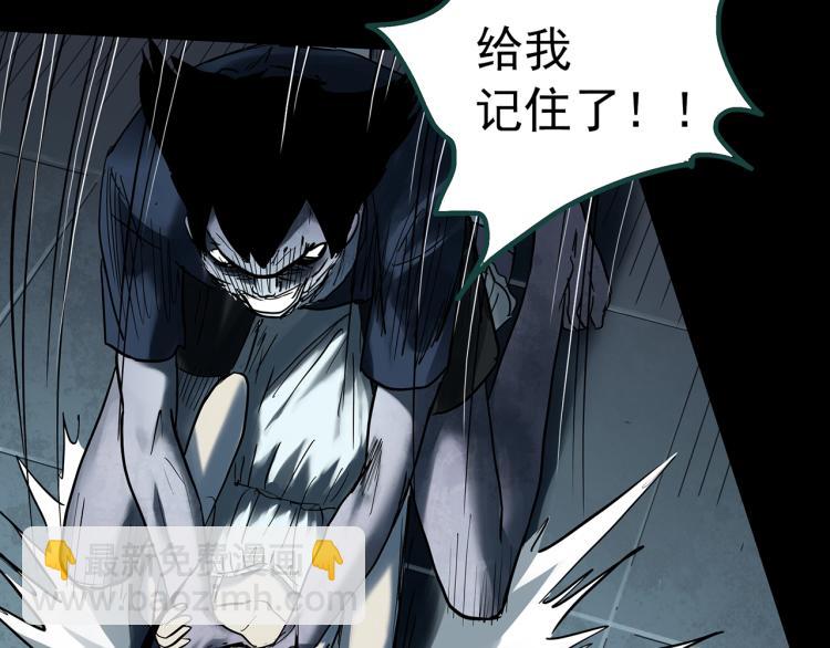 第378话 恶魔人格（下）18
