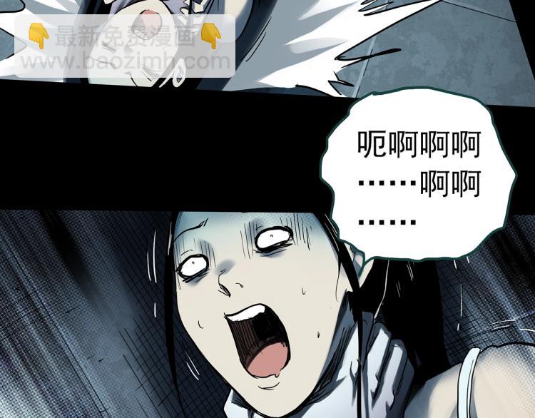 第378话 恶魔人格（下）19