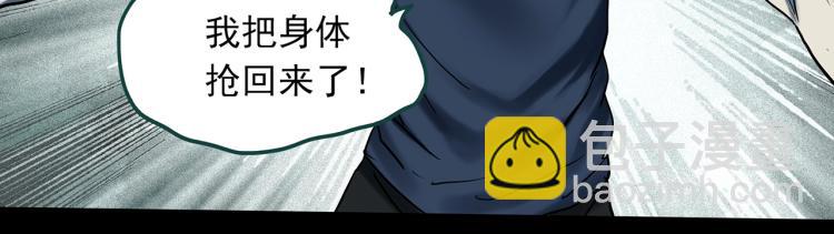 第378话 恶魔人格（下）24