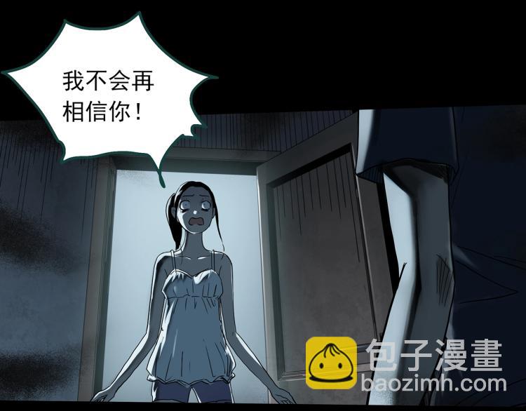第378话 恶魔人格（下）25