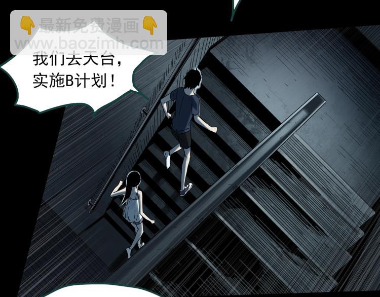 第378话 恶魔人格（下）28