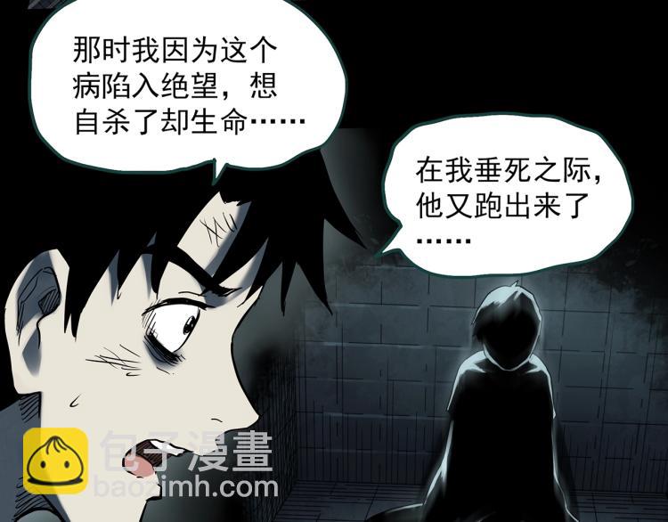 第378话 恶魔人格（下）29