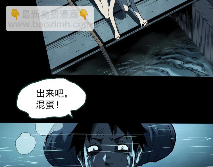 第378话 恶魔人格（下）39