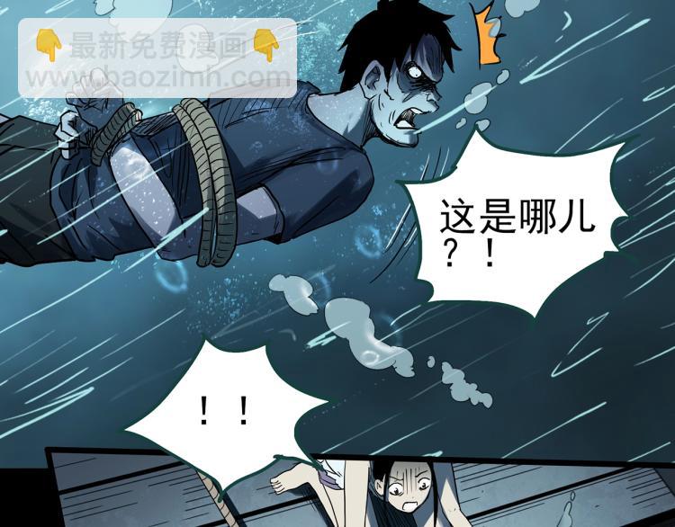 第378话 恶魔人格（下）41