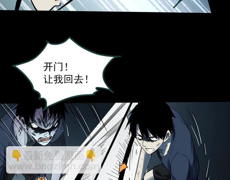 第378话 恶魔人格（下）43